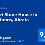 Fteri Stone House In Platanos, Akrata Πλάτανος